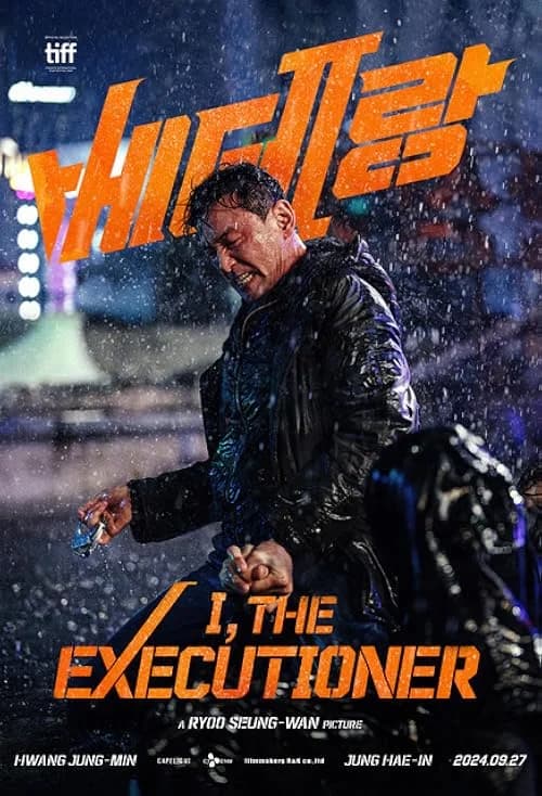 I, the Executioner film posteri